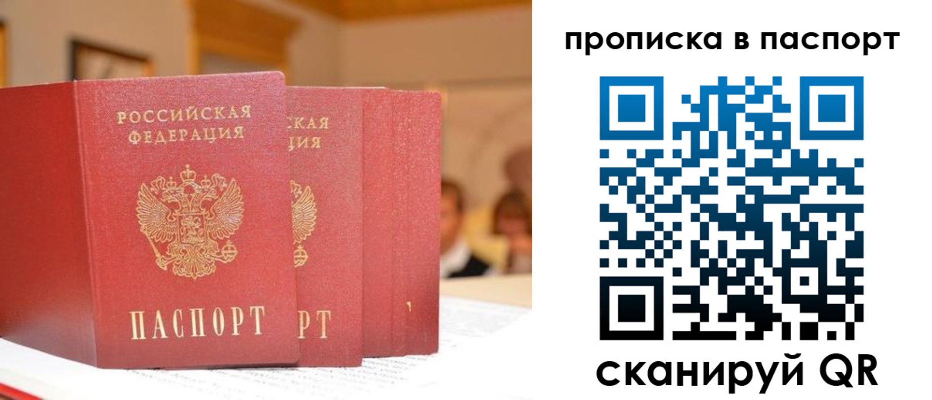 регистрация для школы в Георгиевске