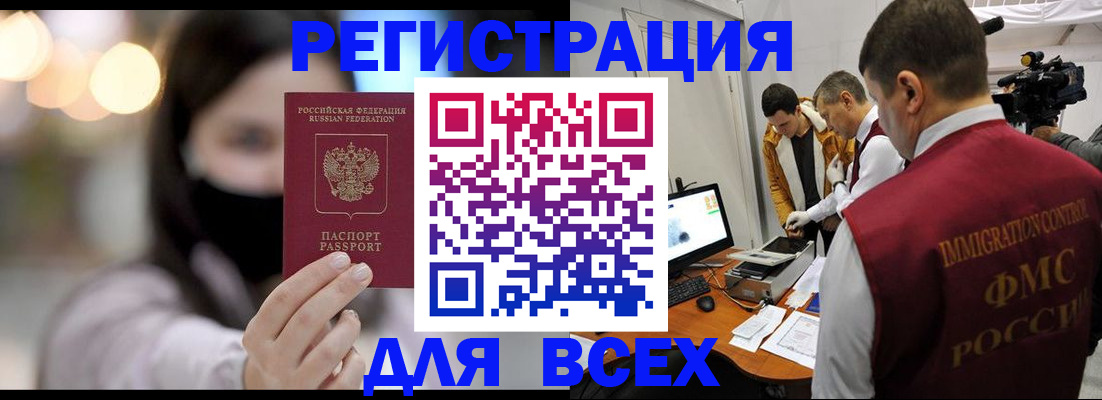 пропишу в квартире в Георгиевске