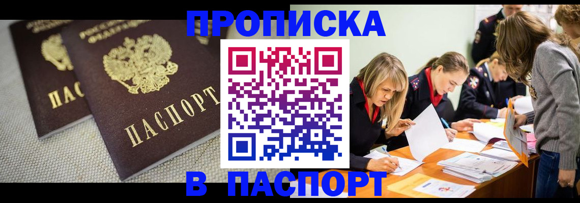 регистрация для дет. сада в Георгиевске